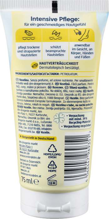 Вазелин, 75 ml