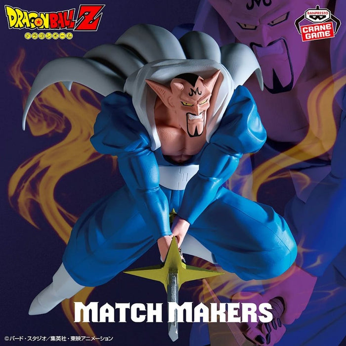Статуетка Banpresto Animation: Dragon Ball Z - Dabura (Match Makers), 20 cm