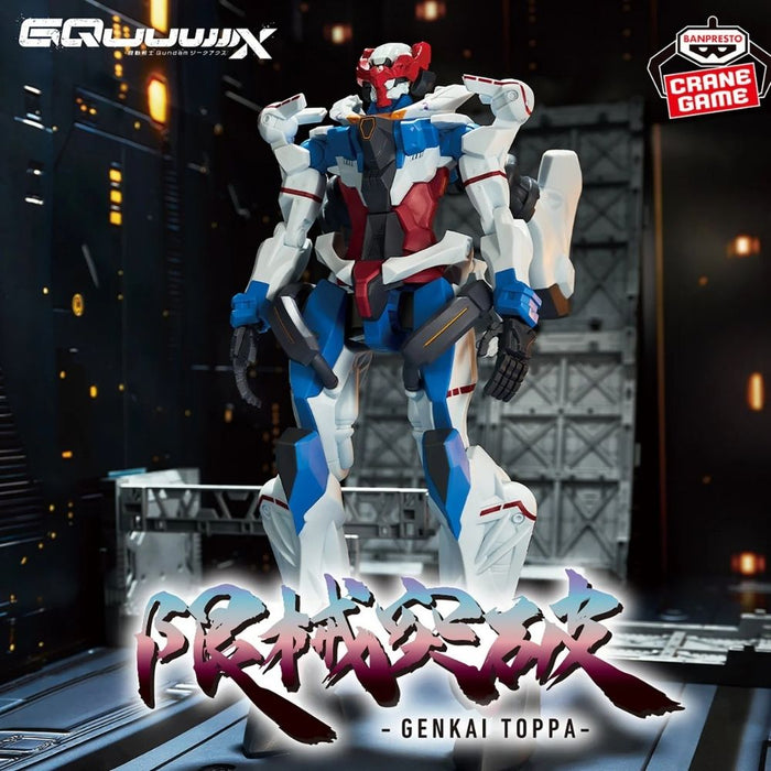 Статуетка Banpresto Animation: Mobile Suit Gundam Gquuuuuux - Genkai Toppa, 28 cm