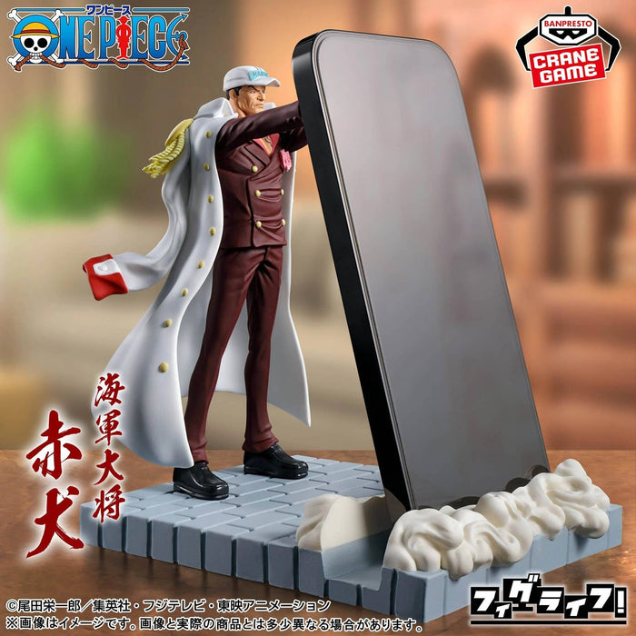 Статуетка Banpresto Animation: One Piece - Akainu Sakazuki, 12 cm