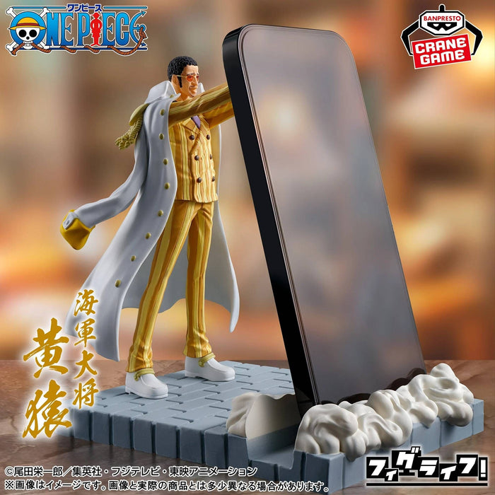 Статуетка Banpresto Animation: One Piece - Kizaru Borsalino, 12 cm