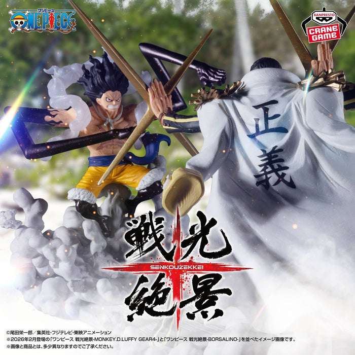 Статуетка Banpresto Animation: One Piece - Monkey D. Luffy (Gear4) (Senkozekkei), 15 cm