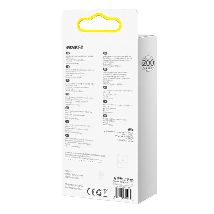Baseus Dynamic кабел USB към Lightning 2.4A 2m (бял)