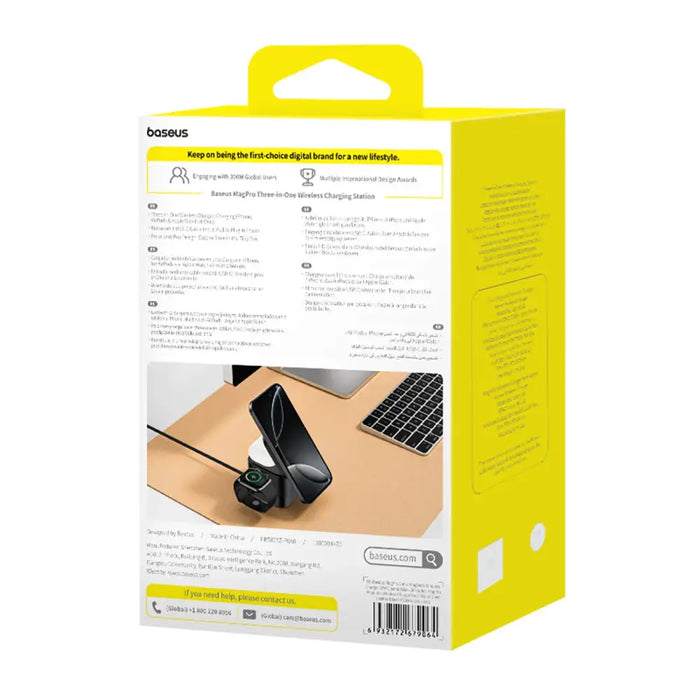 Baseus MagPro 3in1 25W MagSafe съвместимо индуктивно