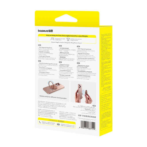 Baseus MagPro II магнитен пръстен с функция за стойка –
