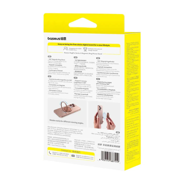 Baseus MagPro II магнитен пръстен с функция за стойка –