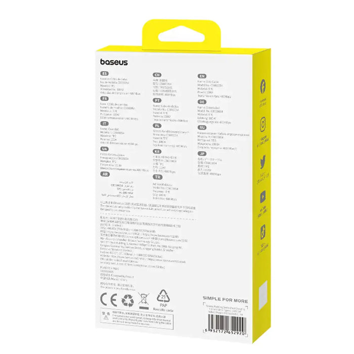 Baseus Pudding 100W USB-A - USB-C кабел 2 м - лилав