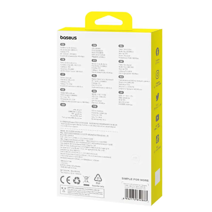 Baseus Pudding 100W USB-C - USB-C кабел 2 м - лилав