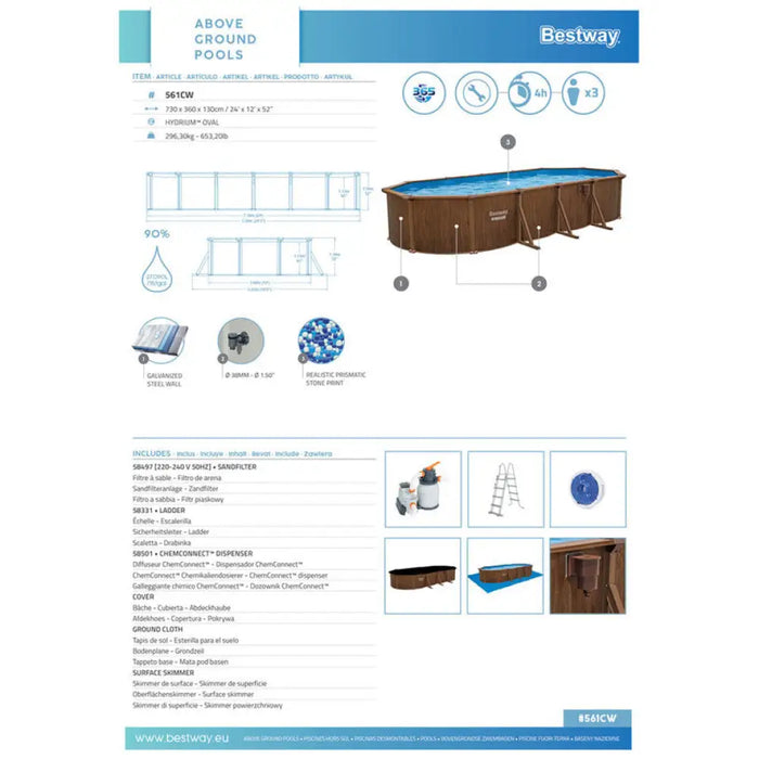 БАСЕЙН 730X360X130CM HYDRIUM BESTWAY 561CW