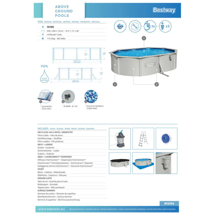 БАСЕЙН 500X360X120CM HYDRIUM BESTWAY 56586