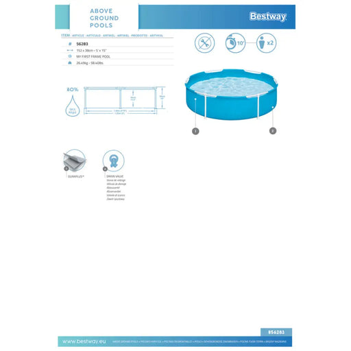 БАСЕЙН ДЕТСКИ Ф152X38CM BESTWAY 56283