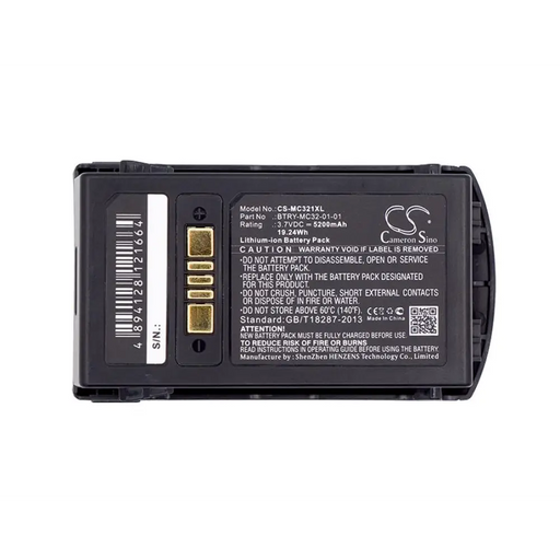 Батерия за баркод скенер Zebra MC3300 MC3200 Motorola