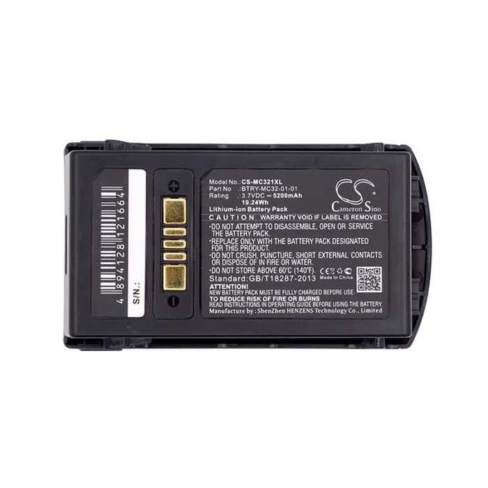 Батерия за баркод скенер Zebra MC3300 MC3200 Motorola