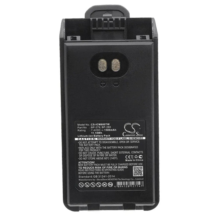 Батерия за радиостанция ICOM F1000 F2000 IC-F1000 IC-F29D
