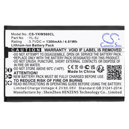 Батерия за телефон Yealink W56H YL-5J 3,7V 1300mAh LiIon