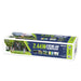 БАТУТ ТРАМПЛИН Ф244X220CM BESTWAY 59102