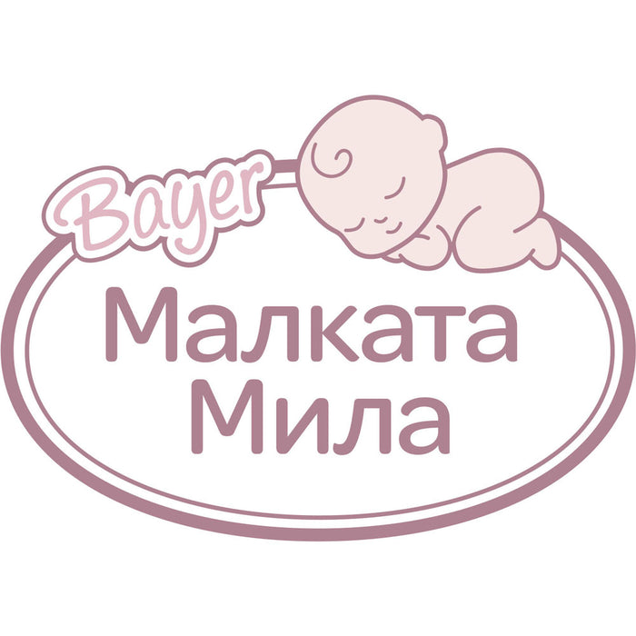 Bayer Кукла Малката Мила 38см. Говори на Български Език
