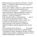 Beaphar феромон за котки дифузер - 30мл