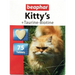 Beaphar Kitty’s + таурин-биотин котешка таблетка
