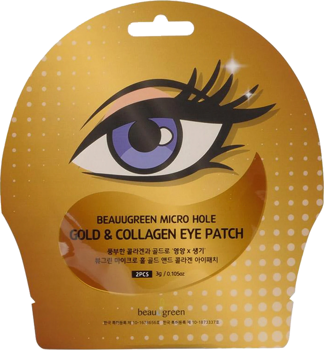 Хидрогел пачове за зоната под очите Gold&Collagen, 2 бр