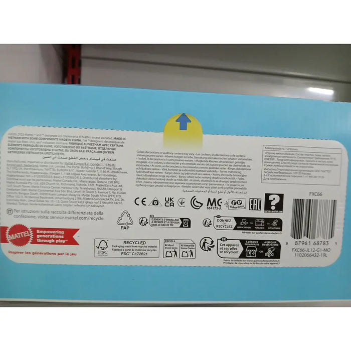 Бебешка Играчка Въртележка Nutria Fisher Price FXC66 (След