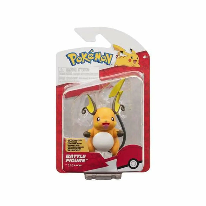 Бебешка кукла Jazwares