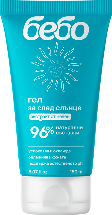 Гел за след слънце с екстракт от невен, 150 ml