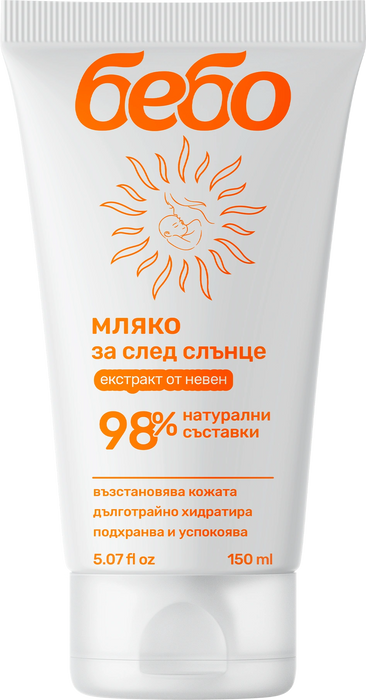 Мляко за след слънце с невен, 150 ml