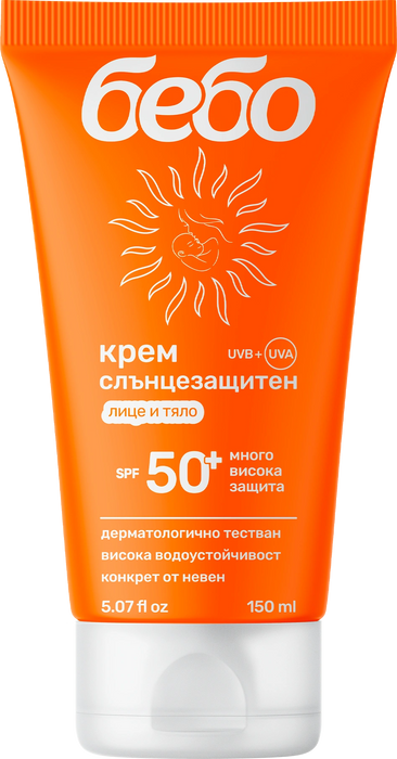Слънцезащитен крем за деца с невен, SPF50+, 150 ml