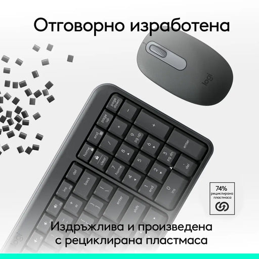 Безжичен комплект Logitech MK250 Graphite - Кирилизирана