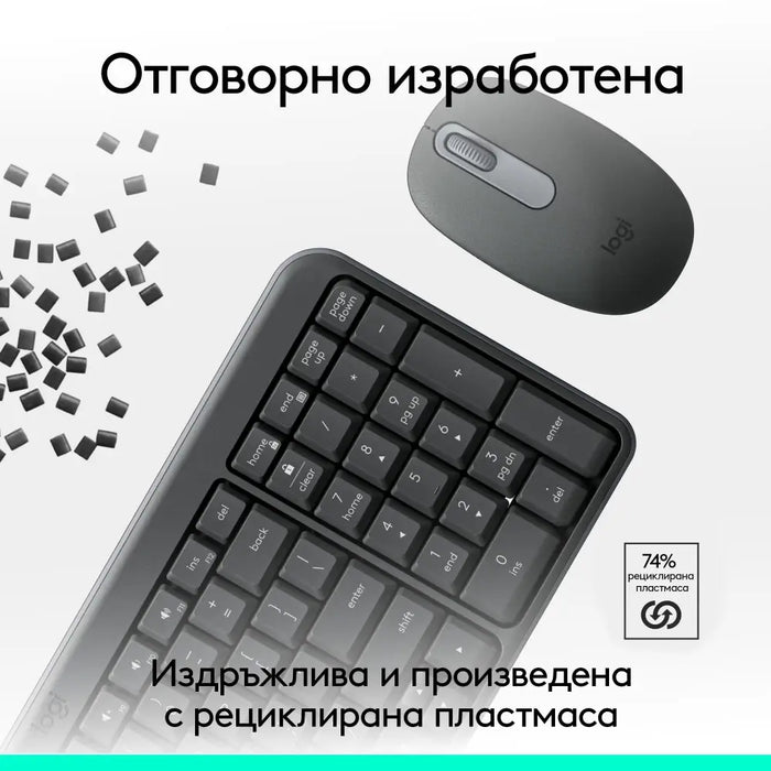 Безжичен комплект Logitech MK250 Graphite - Кирилизирана