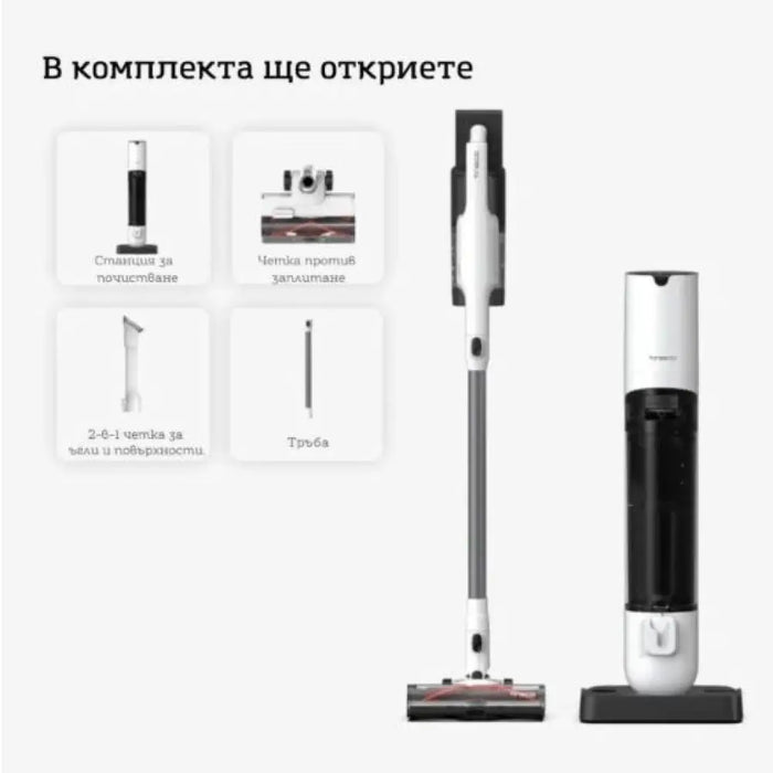 Безжична Прахосмукачка Tineco Pure ONE Station 5
