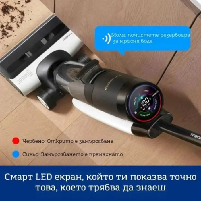 Безжична Прахосмукачка Tineco Floor One S7 Flashdry Pet