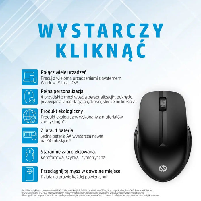 Безжична мишка HP 430 Multi-Device
