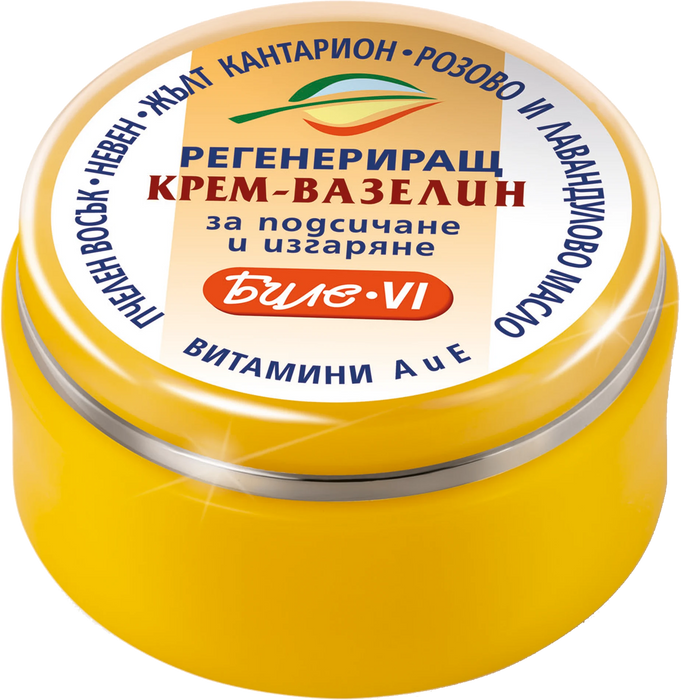 Регенериращ крем-вазелин при подсичане и изгаряне, 40 ml