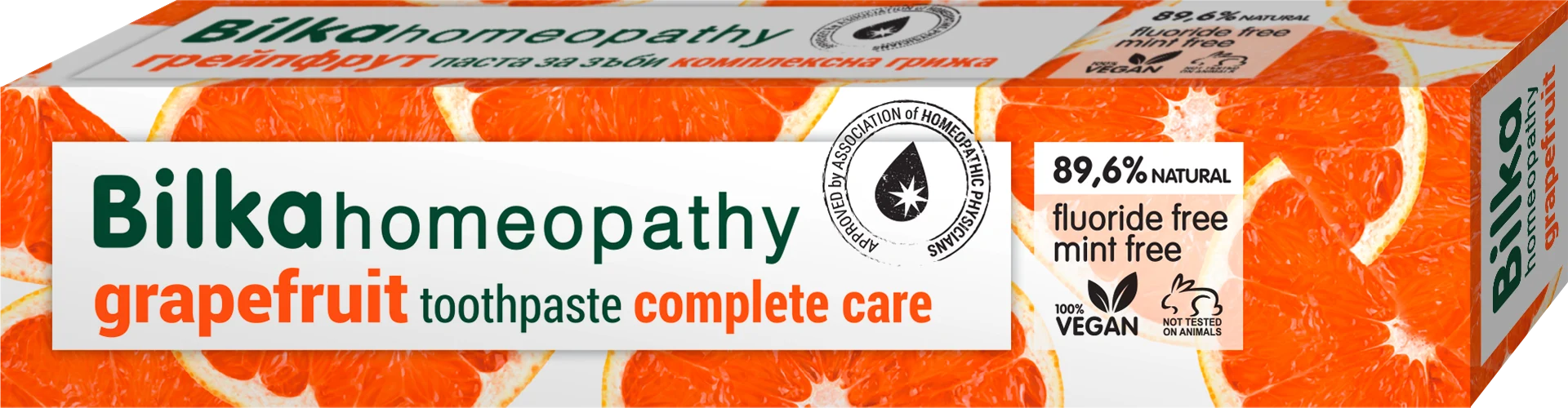 Паста за зъби Grapefruit complete care, 75 ml