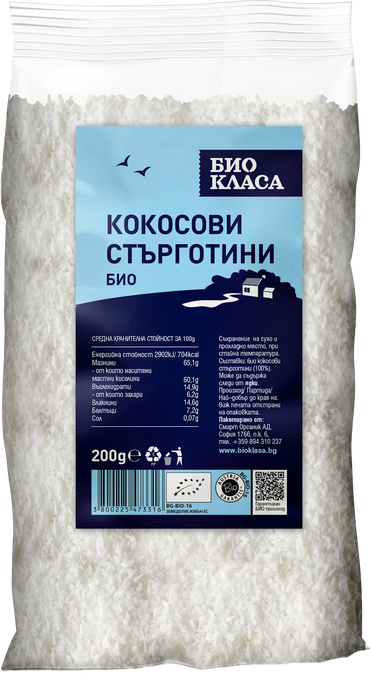 Био кокосови стърготини, 200 g
