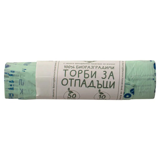 БИО ТОРБИ ЗА ОТПАДЪЦИ 10 L 50 БР SCANCLEAN
