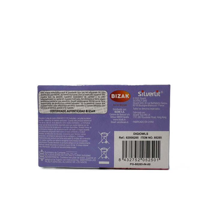 Животни Bizak