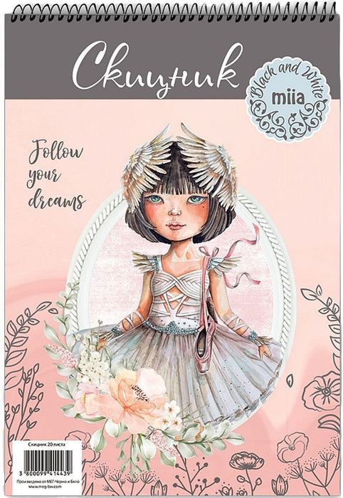 Скицник със спирала Black&White Miia - 21 х 30 cm, асортимент