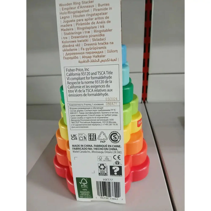 Блокчета за Подреждане Fisher-Price 10 Части