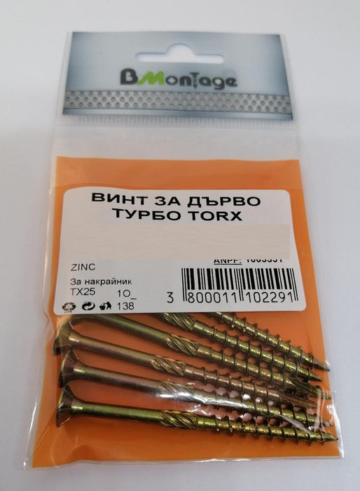 ВИНТ ЗА ДЪРВО ТУРБО TORX 4.0X60 10БР