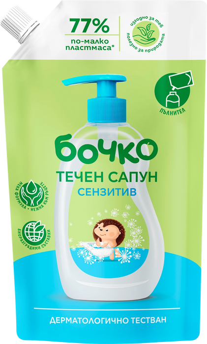 Пълнител за течен сапун Сензитив, 600 ml
