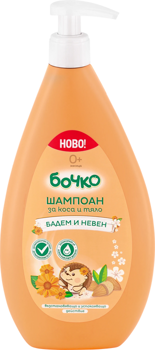 Шампоан за коса и тяло Бадем и Невен, 400 ml