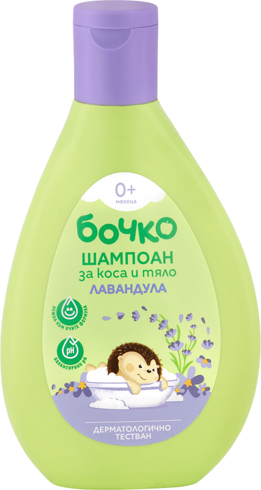 Шампоан за коса и тяло Лавандула, 200 ml