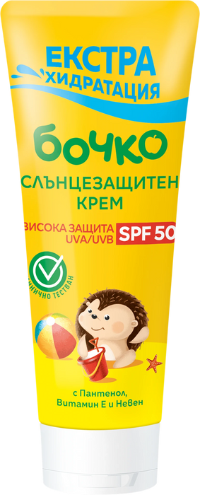 Слънцезащитен крем SPF 50, 75 ml