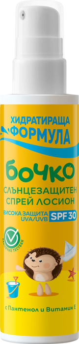Слънцезащитен спрей-лосион SPF 30, 125 ml