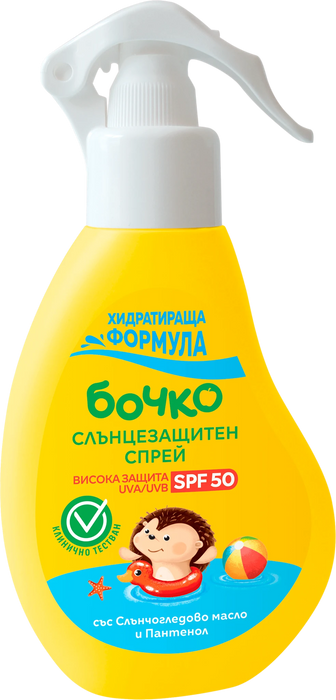 Слънцезащитен спрей SPF 50, 150 ml