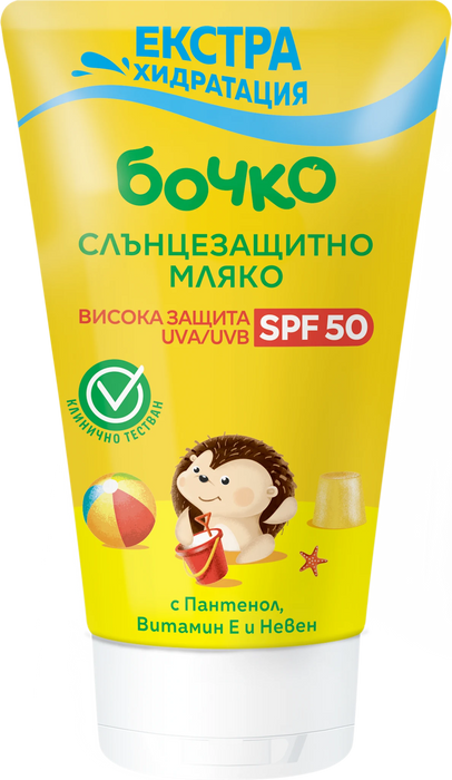 Слънцезащитно мляко SPF 50, 150 ml