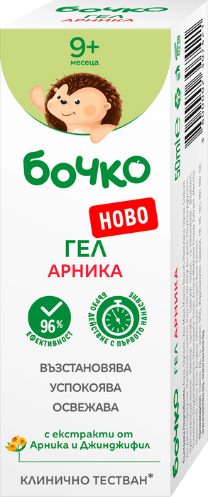 Успокояващ гел с арника, 50 ml